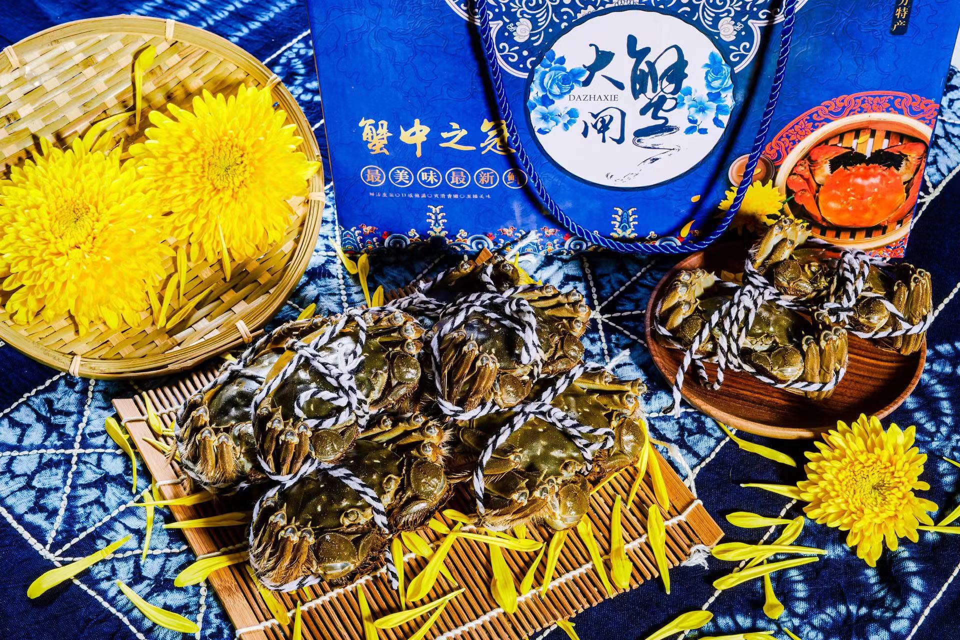 大闸蟹B套餐
